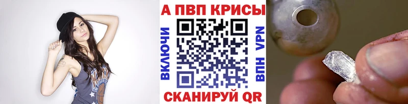 Alpha-PVP СК  Нефтегорск 