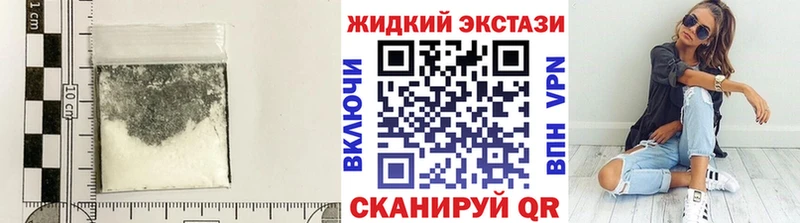 БУТИРАТ жидкий экстази  Нефтегорск 