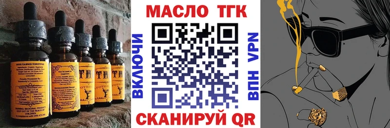 Cannafood марихуана  Нефтегорск 