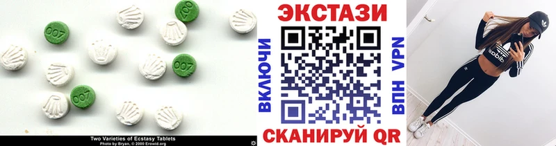 хочу наркоту  Нефтегорск  Ecstasy Cube 