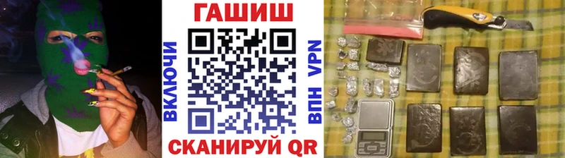 ГАШИШ VHQ  купить наркотик  KRAKEN как зайти  Нефтегорск 