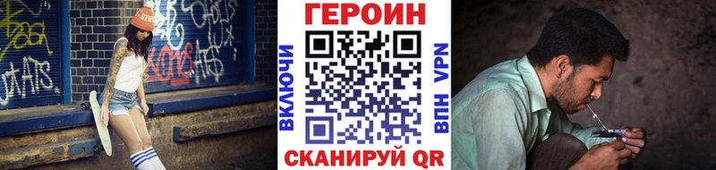 ссылка на мегу онион  Нефтегорск  ГЕРОИН Афган 