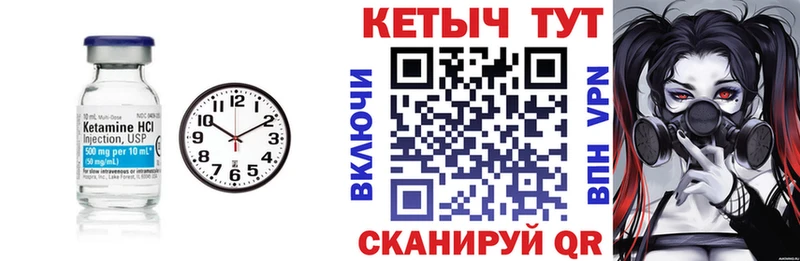 blacksprut ТОР  Нефтегорск  Кетамин ketamine 