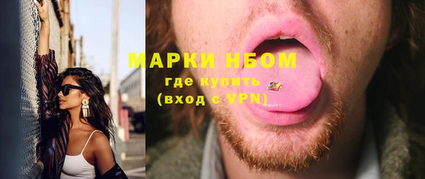 мефедрон мука Михайловск