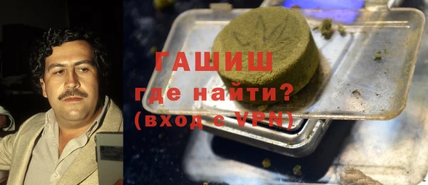 гашиш Медногорск