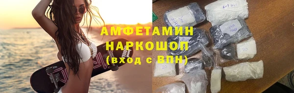 бутират Мегион
