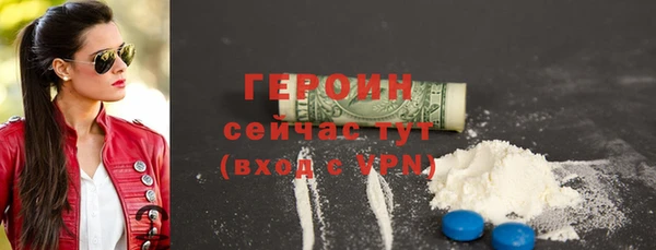 бутират Мегион