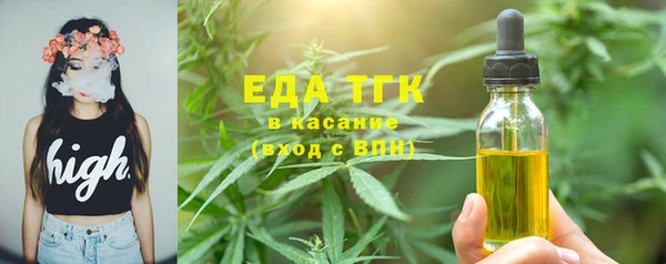 соль курить ск Михайловка
