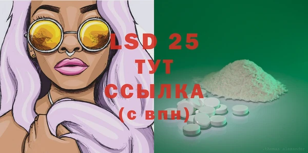 бутират Мегион
