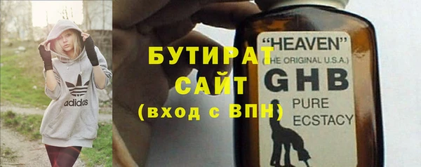 гашиш Медногорск