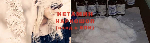 мефедрон мука Михайловск