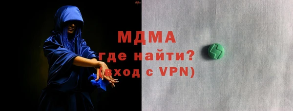 мефедрон мука Михайловск