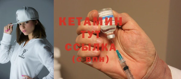 бутират Мегион