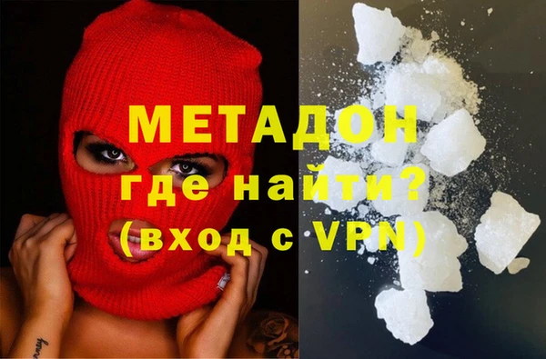 бутират Мегион