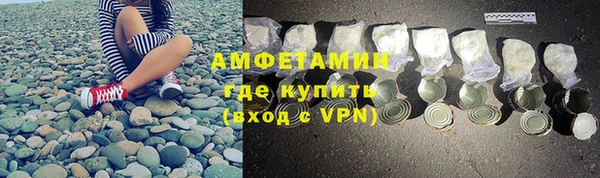 мефедрон мука Михайловск