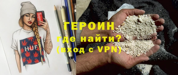 соль курить ск Михайловка
