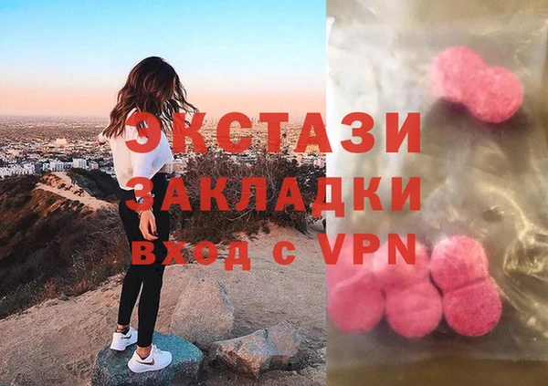 бутират Мегион