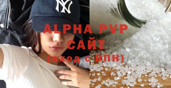 соль курить ск Михайловка