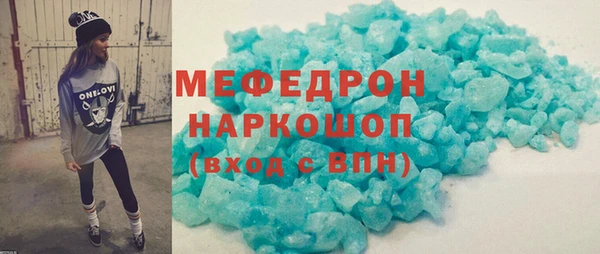 гашиш Медногорск