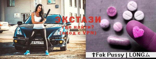 МДМА Михайлов