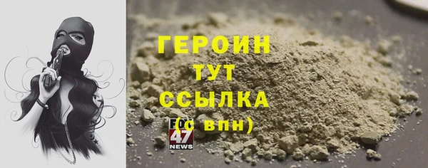 бутират Мегион
