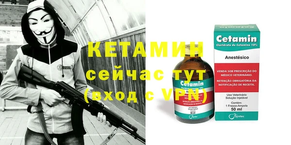 мефедрон мука Михайловск