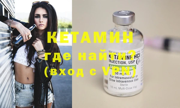 мефедрон мука Михайловск