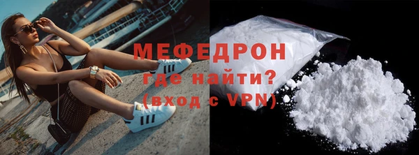 бутират Мегион