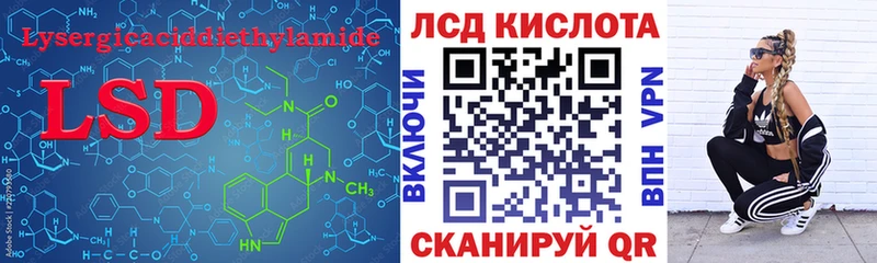 дарнет шоп  Нефтегорск  LSD-25 экстази ecstasy 