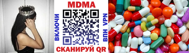 МДМА молли закладки Нефтегорск