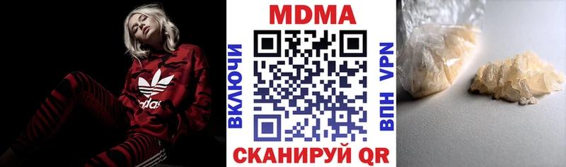 MDMA VHQ Нефтегорск