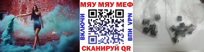 МЕФ мука  купить наркотик  Нефтегорск 