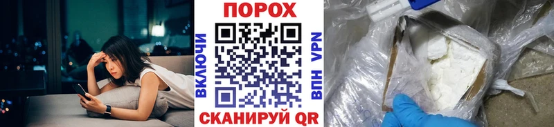 МЕТАМФЕТАМИН кристалл магазин наркотиков Нефтегорск