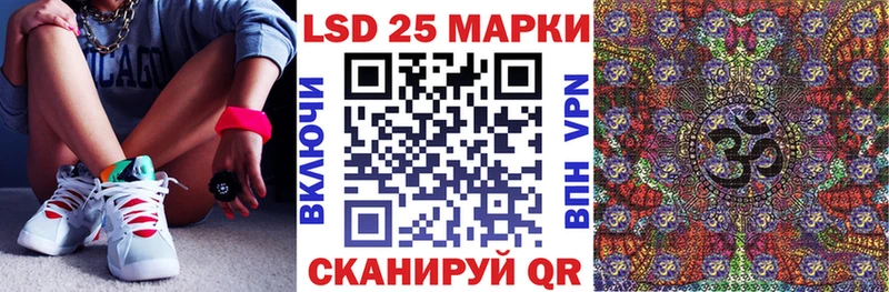 Марки NBOMe 1,5мг купить наркоту omg как войти Нефтегорск