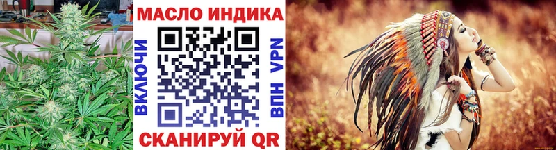 ТГК концентрат  Нефтегорск 