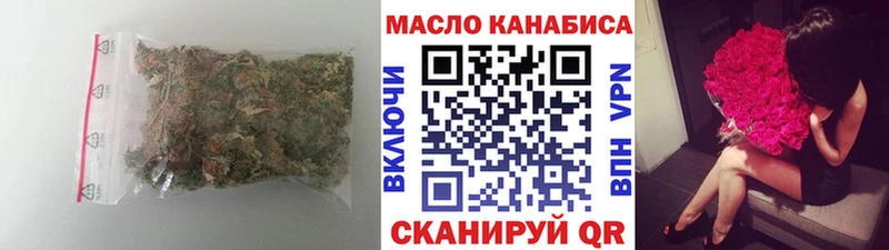 ТГК концентрат Нефтегорск